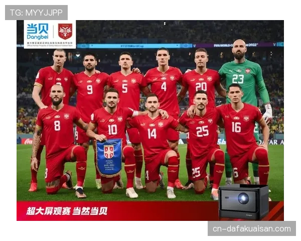 2026世界杯参赛国数量创新高 足球版图持续扩大